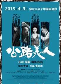 亚洲欧美激情综合首页