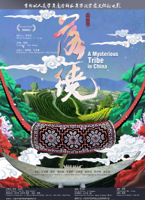 国产亚洲精aa在线观看香蕉